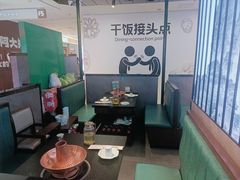 -阳坊涮肉(西直门凯德mall店)