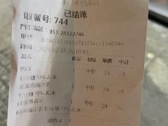 -Koi thé(水坑尾街店)