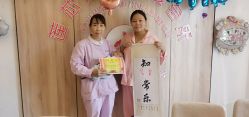 -莲芯花月子会所