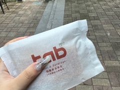 -tab(天河南店)