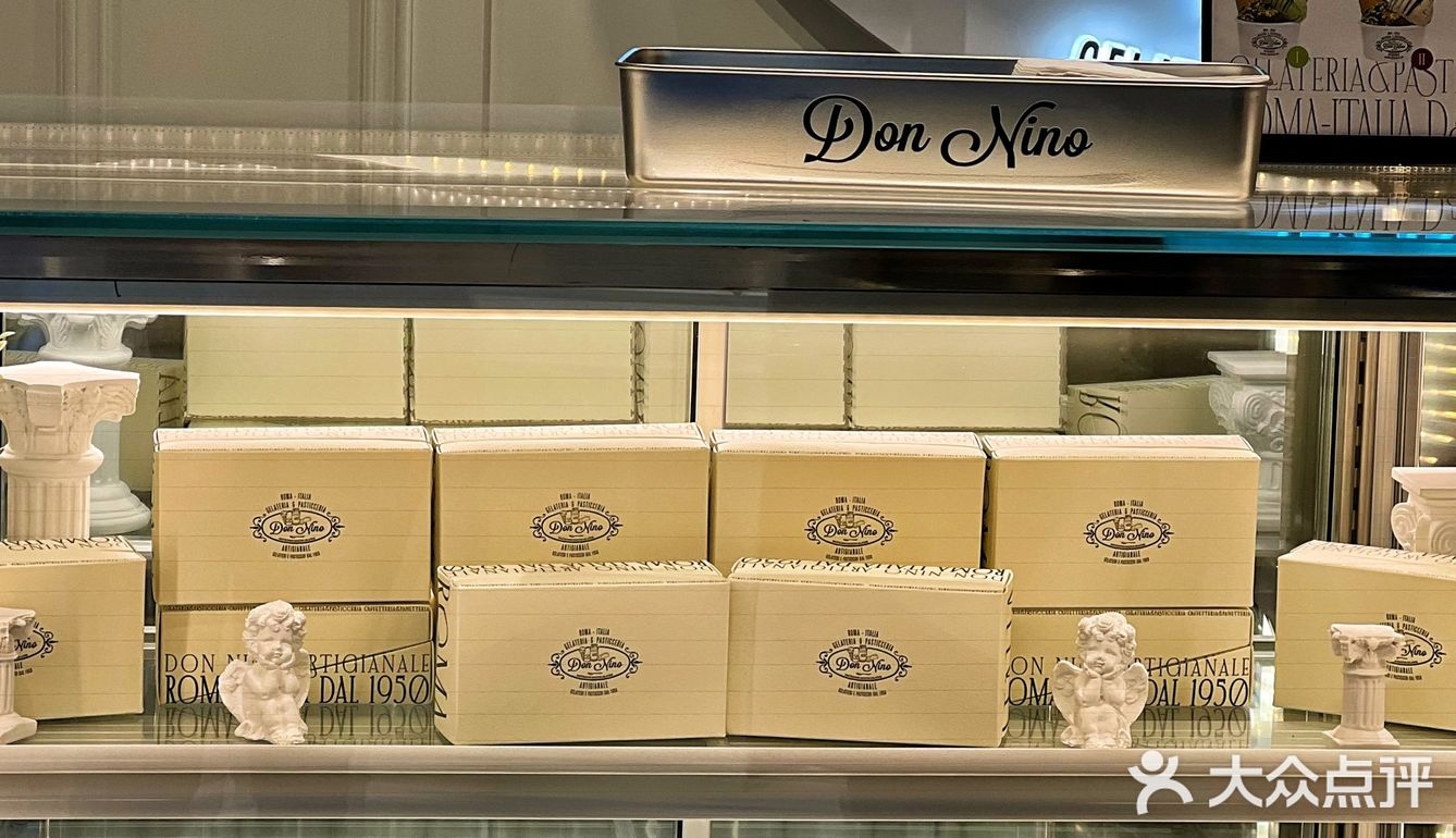 吃出炒菜味道🍦Don Nino意式创意冰淇淋