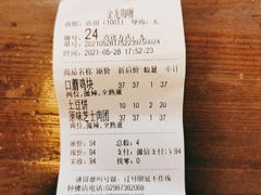 -金龙咖喱