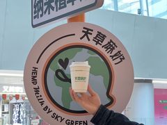 -长沙北辰三角洲大悦城