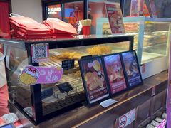 -粉粉乐鲷鱼烧(美罗城店)