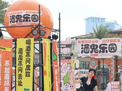 -佛罗伦萨小镇广佛名品奥特莱斯(疏港路店)