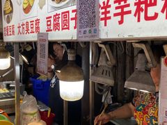 -捞沙巷