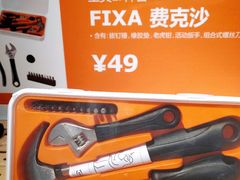 -宜家家居(哈尔滨商场店)