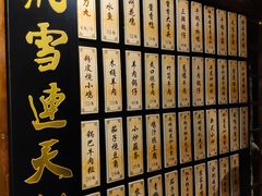 -风波庄(罍街分舵)