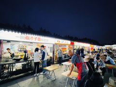 -大学城夜市