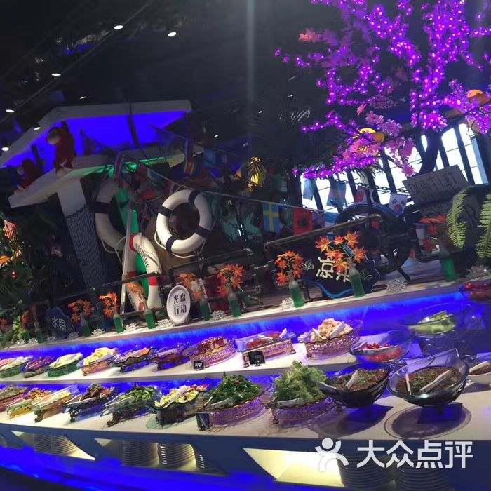 好伦哥航母餐厅