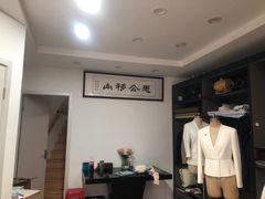 -铭仕洋服(成山路店)