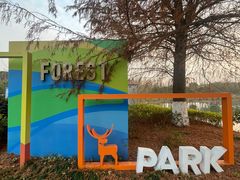 -昆山城市生态森林公园