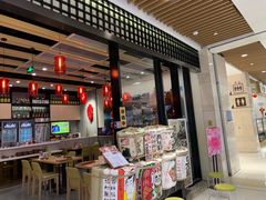 -八间(合生汇店)