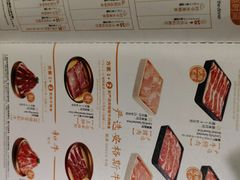 -温野菜涮涮锅(大悦城店)