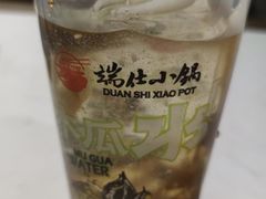 -端仕小锅(文林街店)