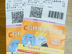 -幸福蓝海国际影城(河西店)