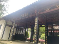 -白鹿洞书院