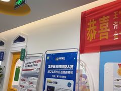 -童程童美少儿编程乐高机器人(浦口校区)