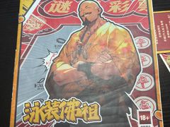 -剧狐剧本杀·月球探案馆(人民广场1号店)