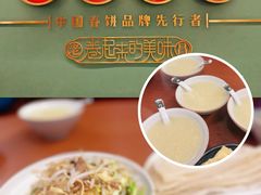 嫩炒鸡蛋-老昌春饼(中央大街店)