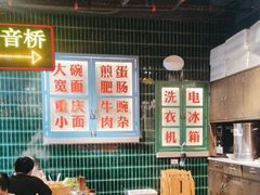 -卤校长重庆火锅(国兴店)