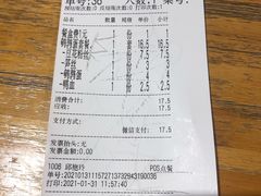 -八婆婆烧仙草(中山路店)