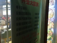 -川闻清粥小菜(建外SOHO店)