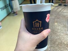 -厝内小眷村(西单大悦城店)