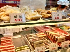 -四宜糕团店(南大街店)