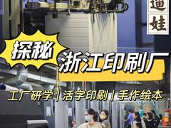 -康师傅味来馆