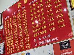 -二号桥脆绍面(星辉中路店)