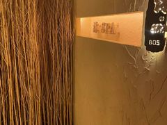-沐·SPA悠享影院足道(海岸城店)