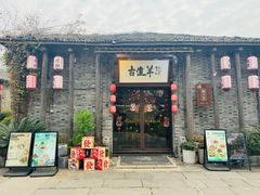 -小河直街历史文化街区