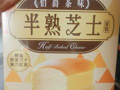 -味多美蛋糕(双合地铁店)