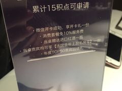 -王品牛排(福州泰禾店)