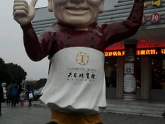 -风味小馆(天目湖宾馆店)