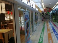 -吉野家(人和香港城店)