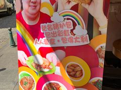 -大利来记餐厅(大三巴店)