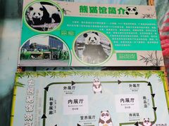 -灵玲国际马戏城