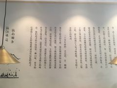 -镇南锅盖面馆(解放路店)