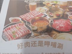 -呷哺呷哺(西单大悦城店)