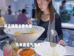 -友达面馆(广州总店)