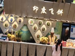 -食悦天美食广场(长沙IFS国金中心店)