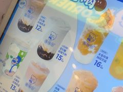 -煲珠公·老红糖珍珠奶茶(长宁龙之梦店)