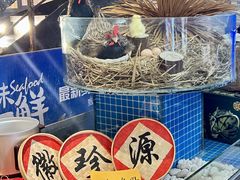 -徽珍源(龙茗路店)