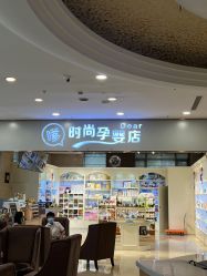 -美德因妇儿医院