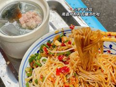 -小罗子汤店(大士院总店)