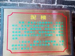 -碧江金楼