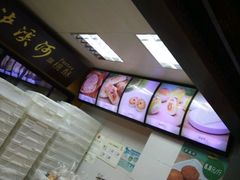 -泸溪河桃酥(秦淮夫子庙一店)