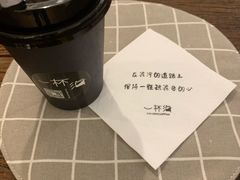 -一杯海(国际海水浴场店)